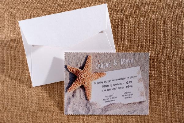 Μοντέρνα γάμου πρόσκληση με αστερίες στην άμμο της θάλασσας