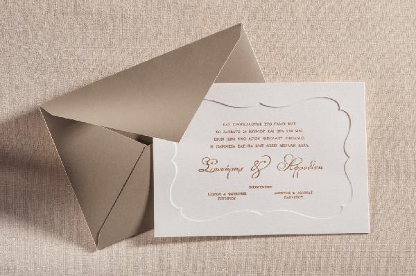 Πρόσκληση γάμου μεγάλη παραλληλόγραμμη καφέ άμμου με κάρτα